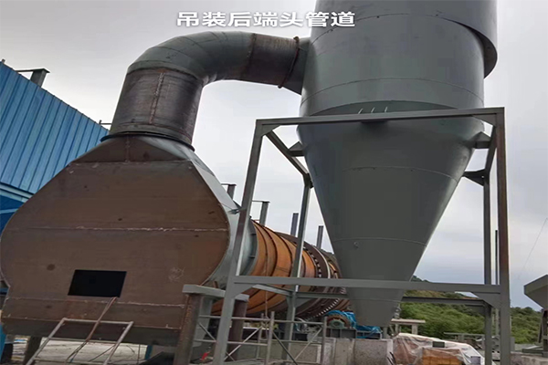 煤泥干燥機項目安裝實拍現場