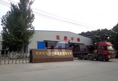 內蒙大飯鋪煤泥烘干機項目第二批配件物資成功發貨